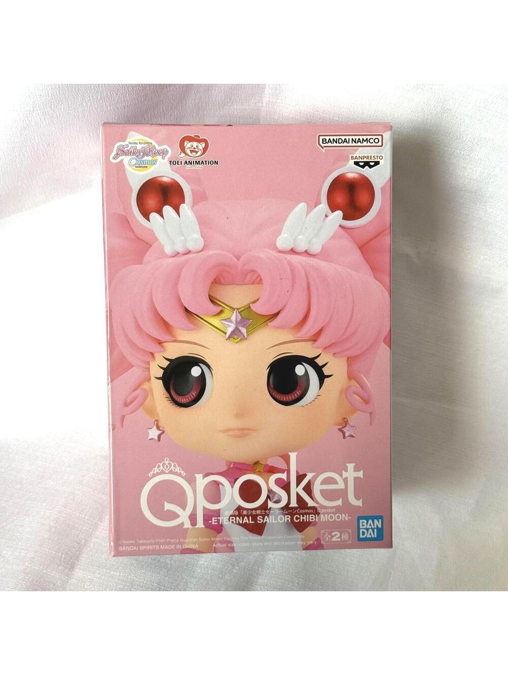 QPosket Eternal Sailor Chibi Moon FigureBandai Namco Q Posket Anime‎ Pink Hair